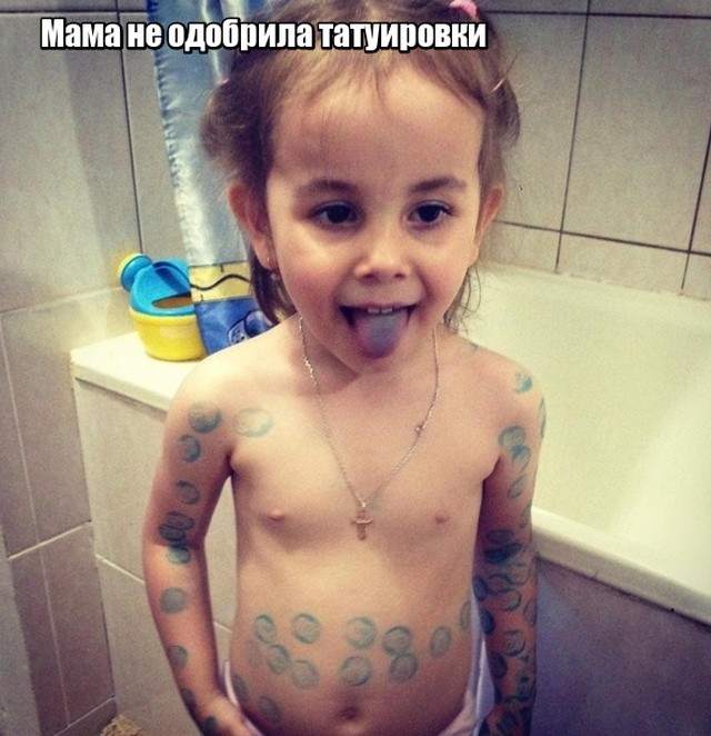 Дети и пять минут тишины (19 фото)