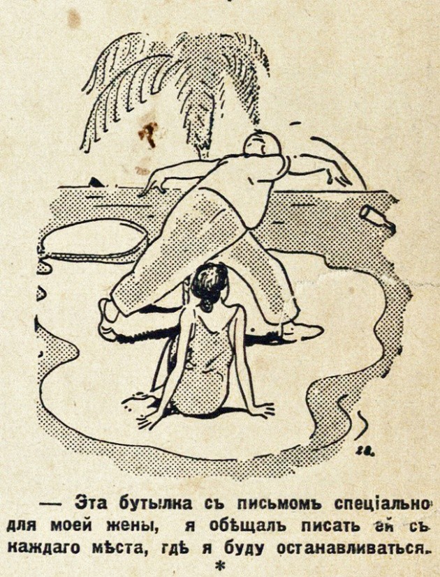 Юмор из прошлого (20 фото)