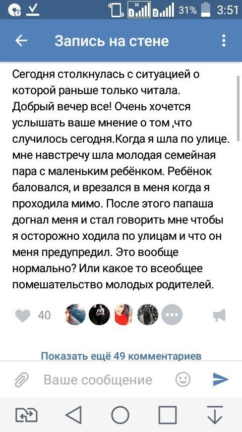 "Яжематери" во всей красе (18 фото)