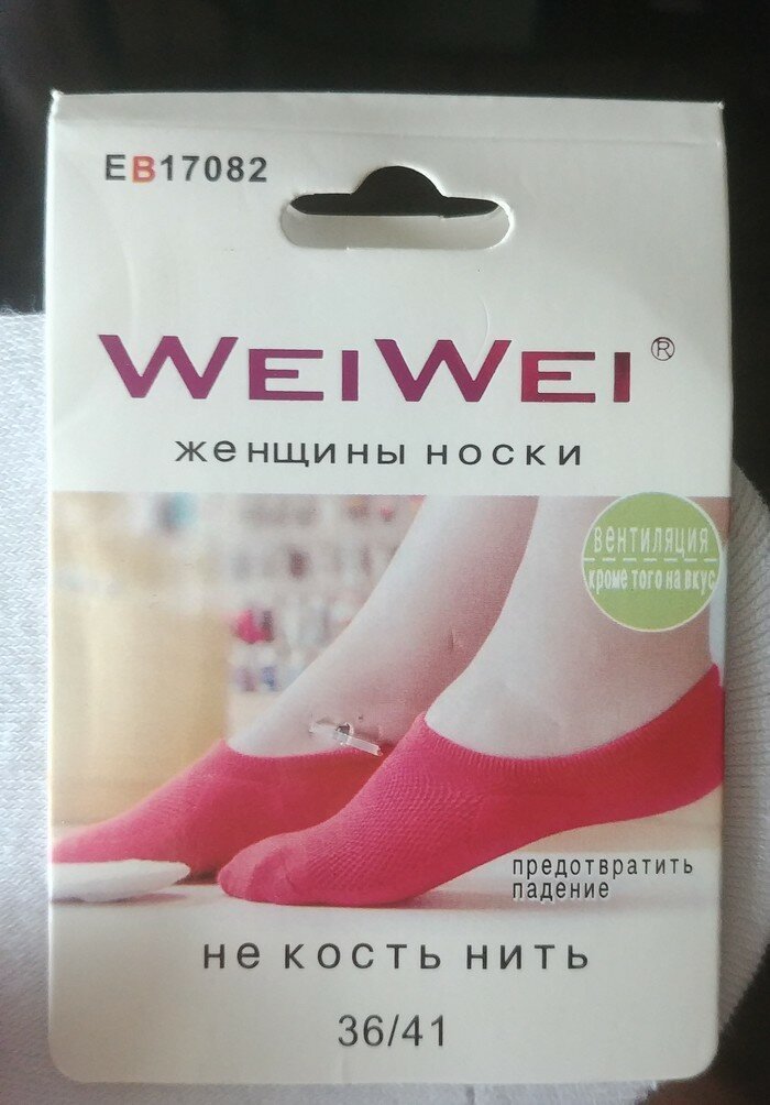 Самые упоротые новинки из Китая, от вида которых появляется легкое недоумение (21 фото)