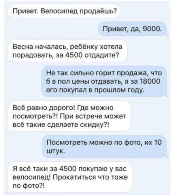 "Яжематери" во всей красе (18 фото)