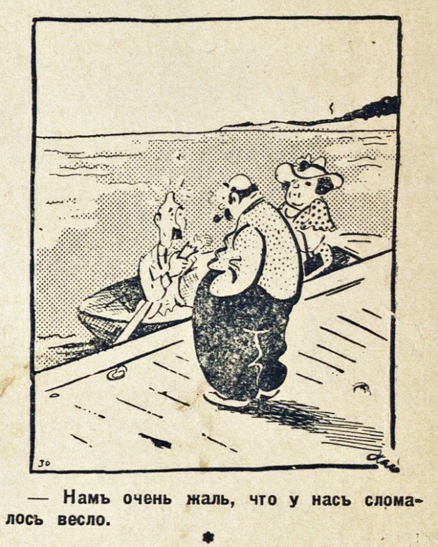 Юмор из прошлого (20 фото)