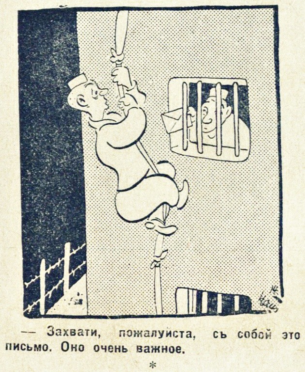 Юмор из прошлого (20 фото)