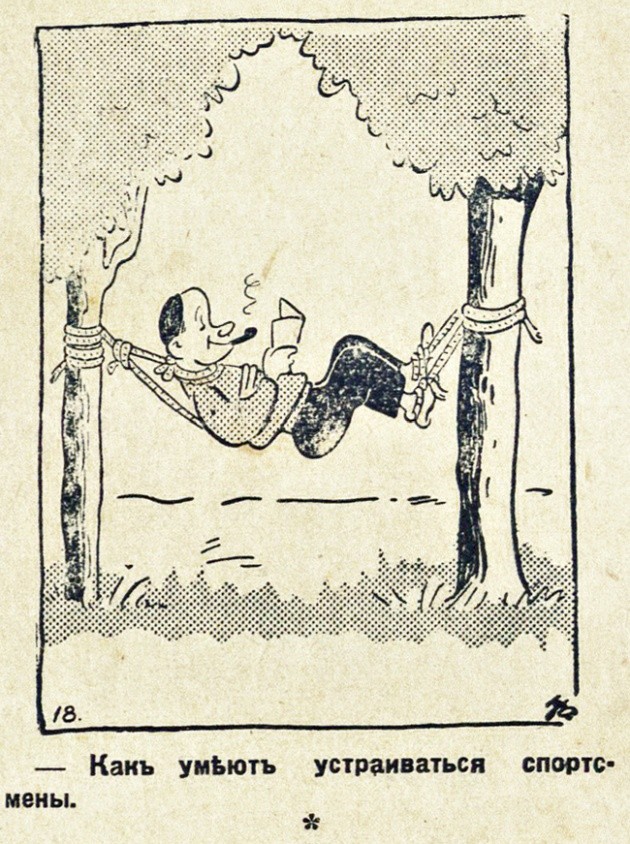 Юмор из прошлого (20 фото)