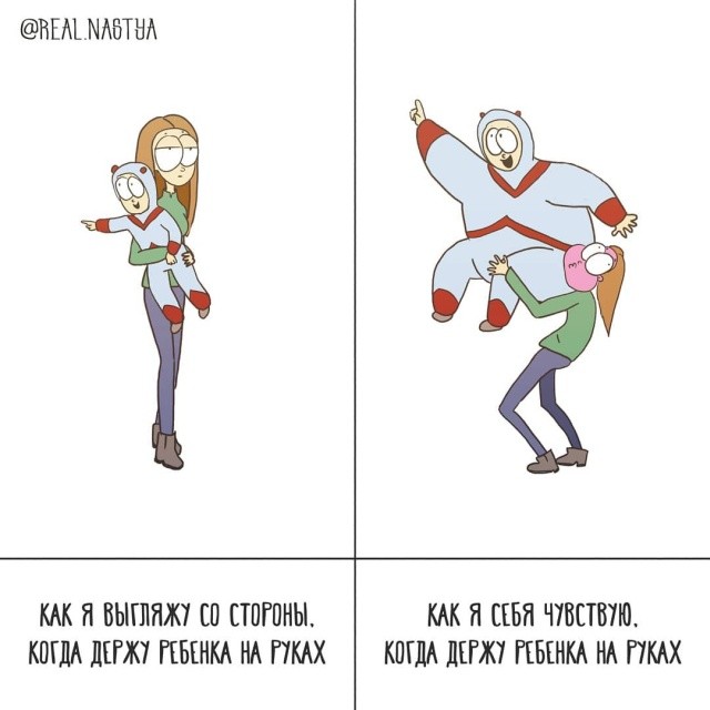 Через что проходит молодая мама (17 фото)