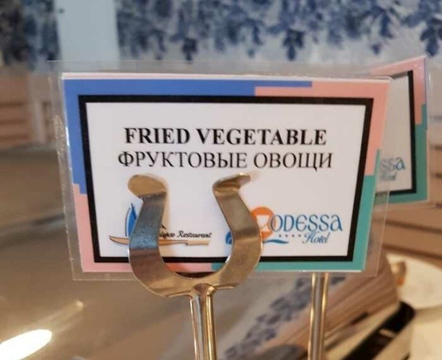 Смешные меню в кафе и ресторанах (20 фото)