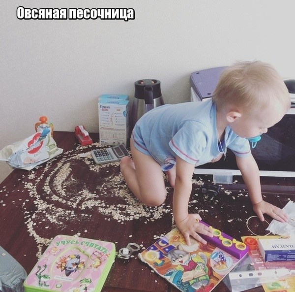 Дети и пять минут тишины (19 фото)