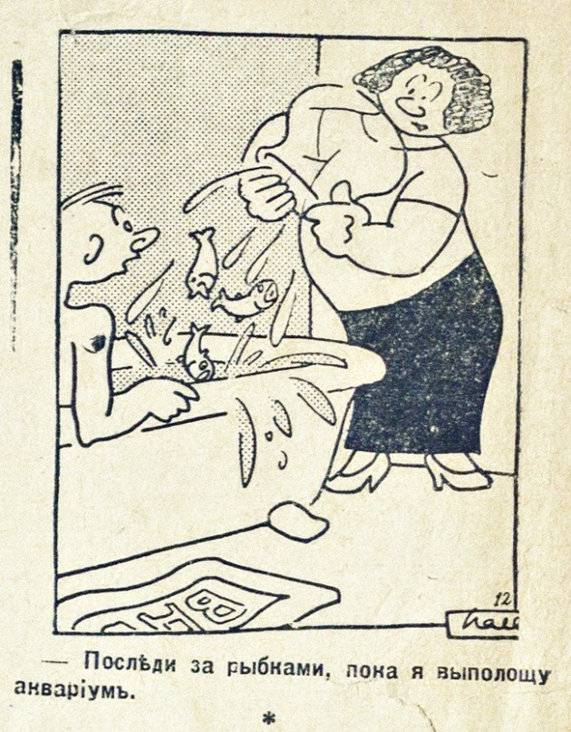 Юмор из прошлого (20 фото)