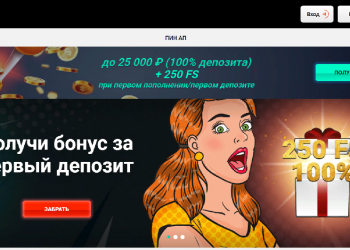 Онлайн казино предлагают гостям достойный ассортимент автоматов