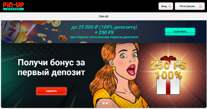 Онлайн казино предлагают гостям достойный ассортимент автоматов