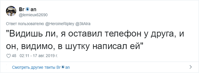 Новое интернет-расследование: что не так с этим фото? (14 фото)