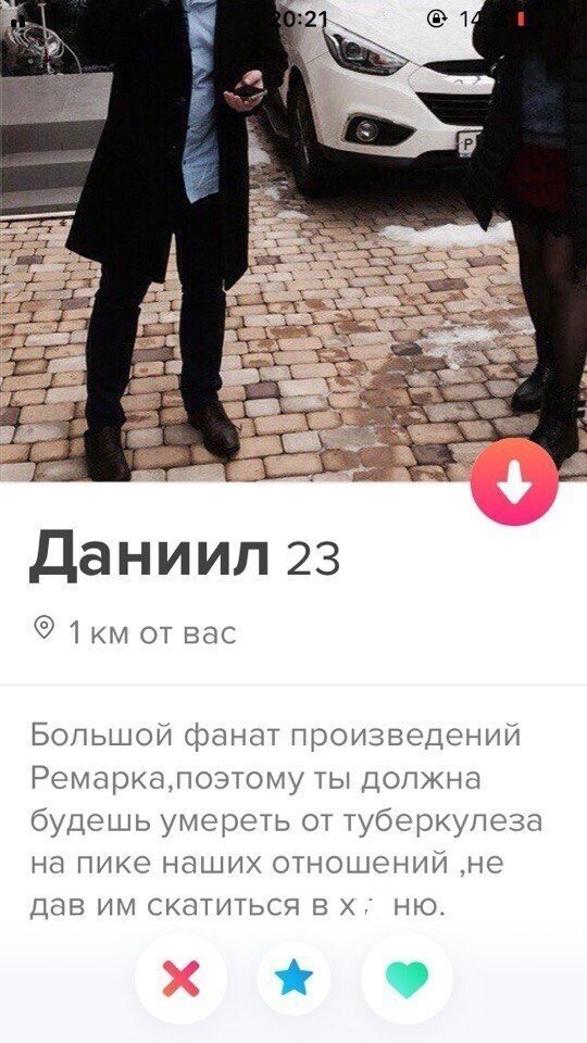 Убойные анкеты из приложения знакомств Tinder, которые вас удивят (22 фото)