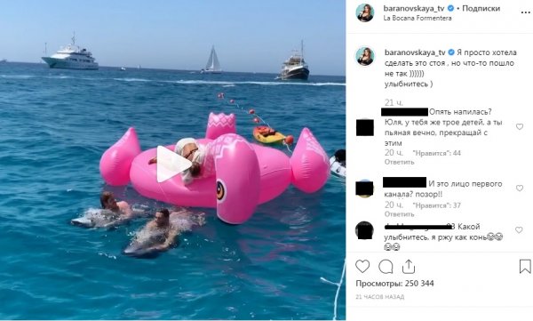 «Хотела сделать это стоя!» – «Пьяная» Барановская оконфузилась в море в Испании
