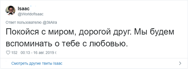 Новое интернет-расследование: что не так с этим фото? (14 фото)
