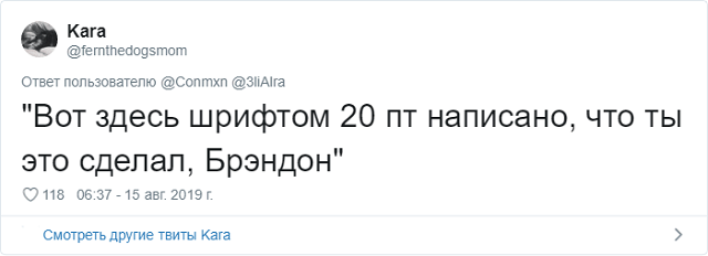 Новое интернет-расследование: что не так с этим фото? (14 фото)