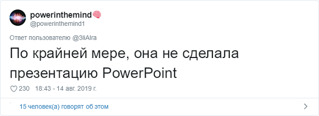 Новое интернет-расследование: что не так с этим фото? (14 фото)
