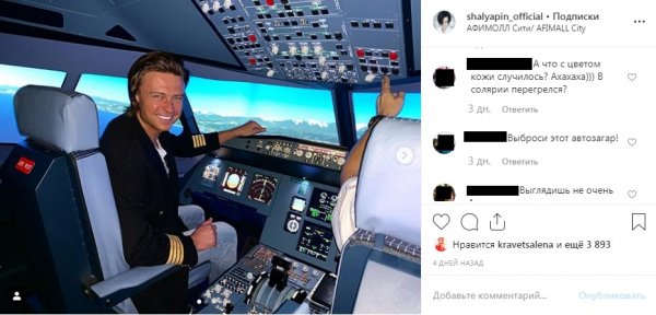 Жертва автозагара! Прохор Шаляпин насмешил Сеть желтой кожей
