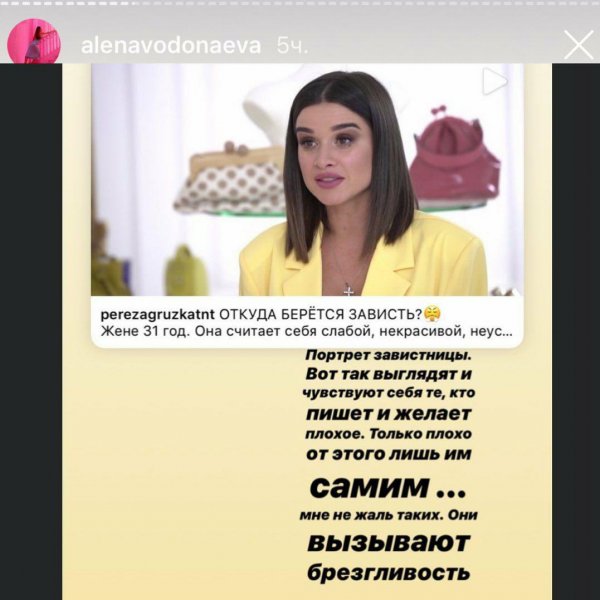 «Скурившихся мразей стоит пожалеть»: Ксения Бородина вновь объявила войну Водонаевой
