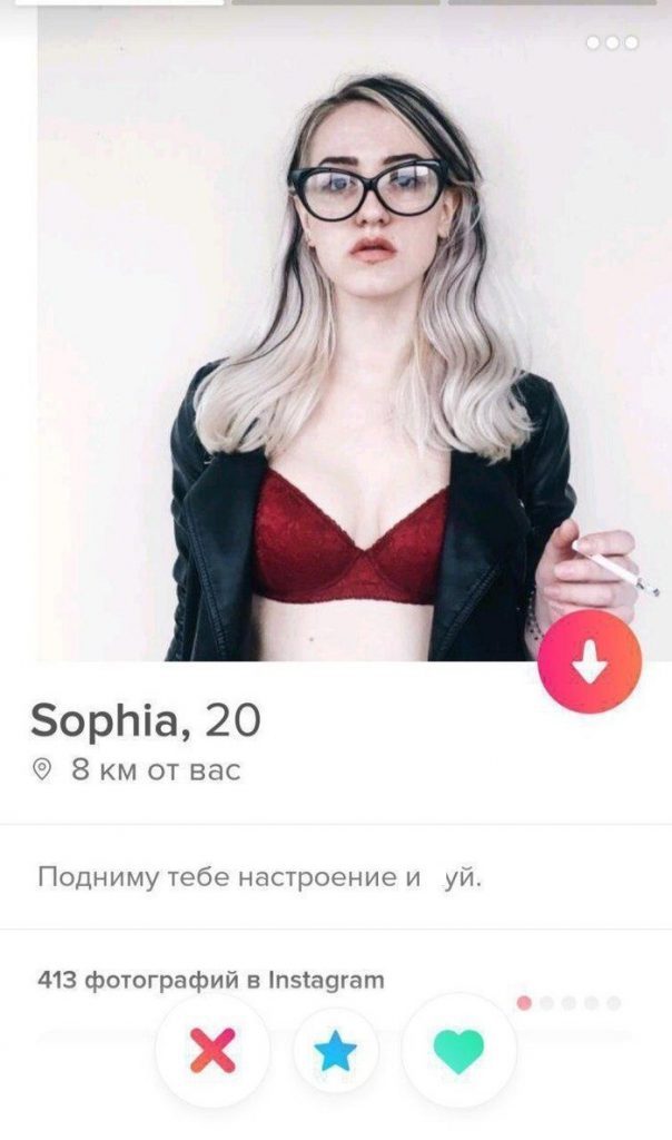 Убойные анкеты из приложения знакомств Tinder, которые вас удивят (22 фото)