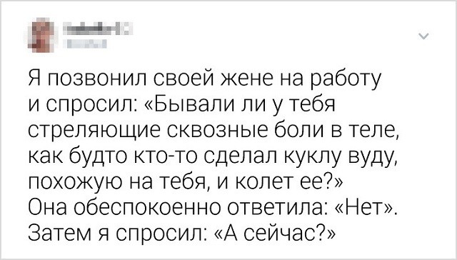 Семейные розыгрыши и шутки (19 фото)