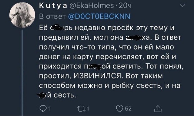 Спор: женская жадность против мужской (18 скриншотов)