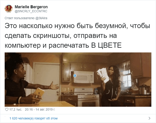 Новое интернет-расследование: что не так с этим фото? (14 фото)