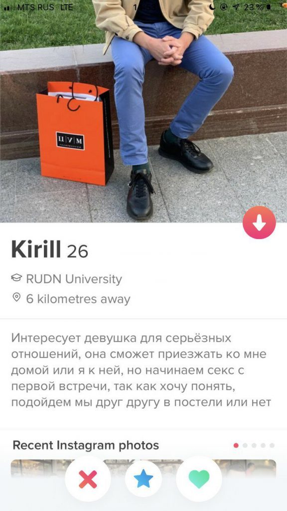 Убойные анкеты из приложения знакомств Tinder, которые вас удивят (22 фото)