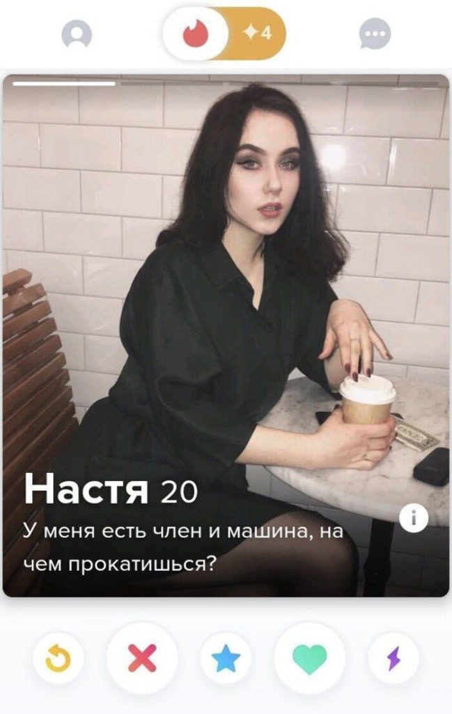 Убойные анкеты из приложения знакомств Tinder, которые вас удивят (22 фото)