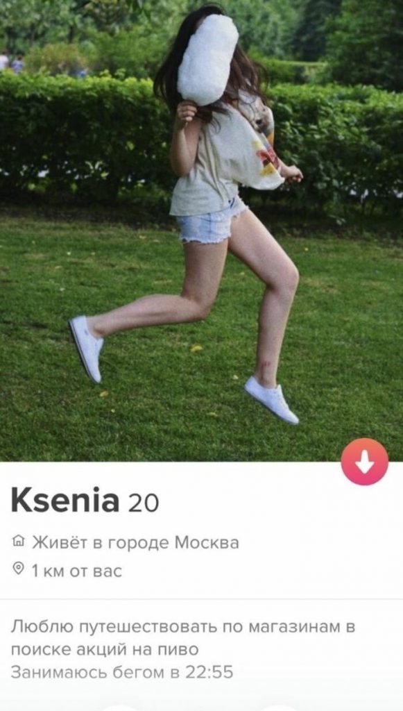 Убойные анкеты из приложения знакомств Tinder, которые вас удивят (22 фото)