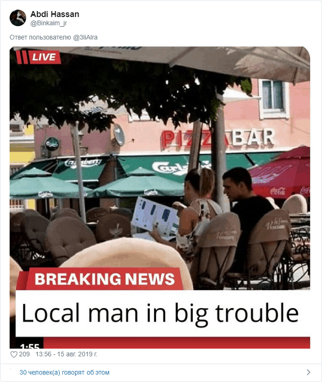 Новое интернет-расследование: что не так с этим фото? (14 фото)