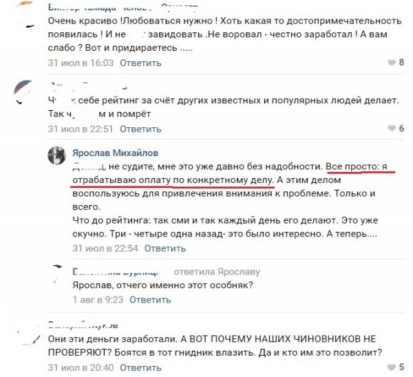 Замок Пугачевой проверит прокуратура. Юрист «спалился» - супругов «заказали»?
