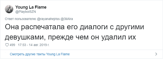 Новое интернет-расследование: что не так с этим фото? (14 фото)