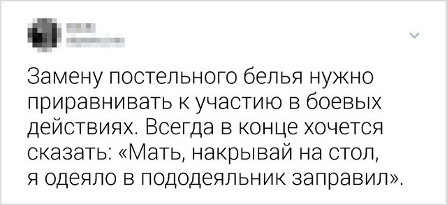 Подборка правдивых и забавных твитов (22 скриншота)