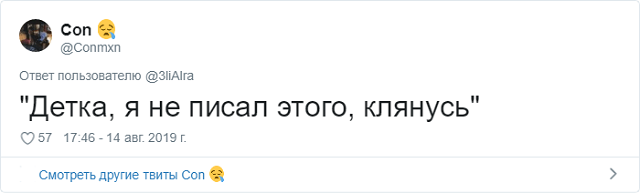 Новое интернет-расследование: что не так с этим фото? (14 фото)