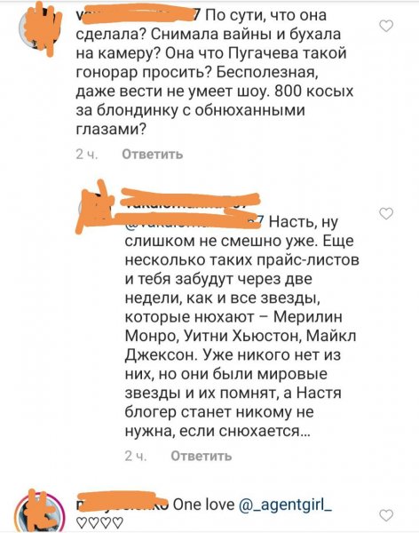 Слишком дорогая, но бесполезная или почему Анастасию Ивлееву не берут в ведущие?
