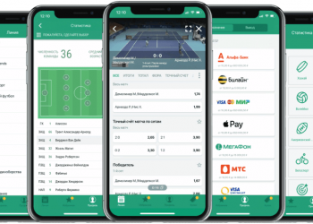 Мобильные приложения для ставок на спорт
