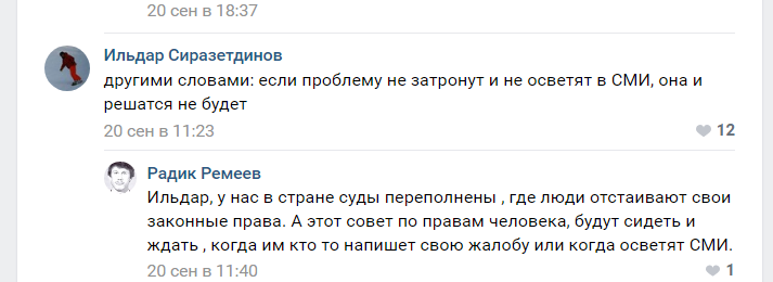 Башкирскую девочку с нестадартной внешностью не захотели принимать в детский сад (6 фото)