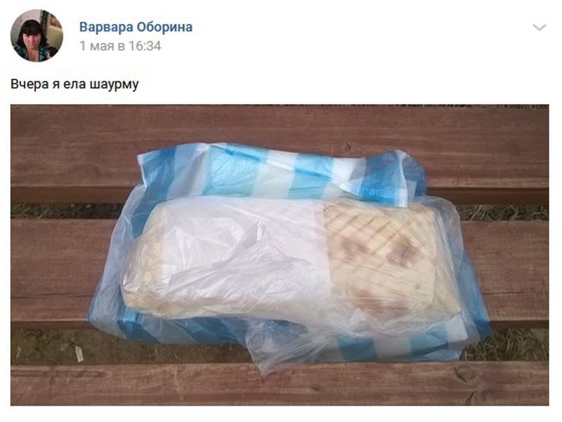 Знойная женщина ждет своего принца (16 фото)