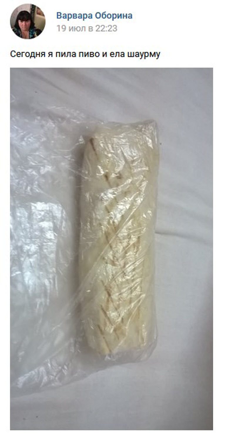 Знойная женщина ждет своего принца (16 фото)