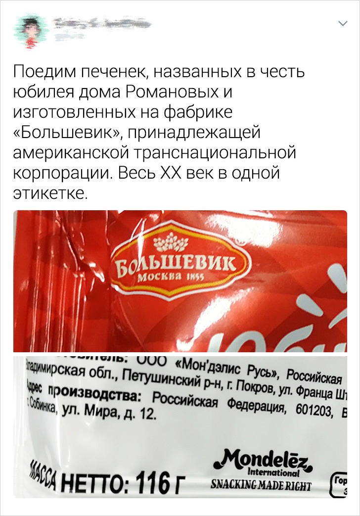 Приколы, которые не поймут иностранцы (13 фото)