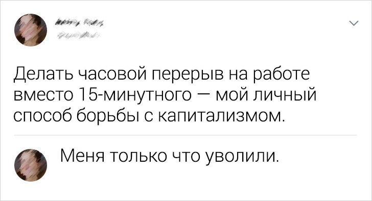 Подборка весельчаков, чьей самоиронии можно позавидовать (18 фото)