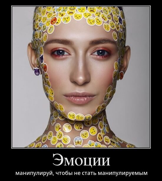 Классные демотиваторы сентября (30 демок)