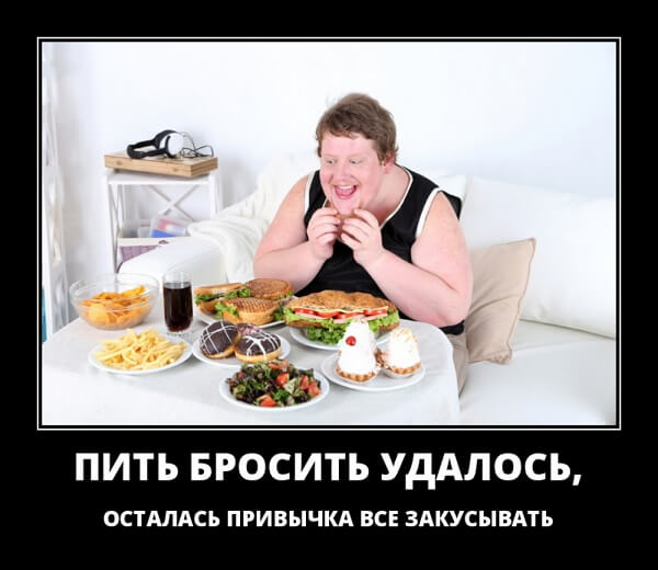 Классные демотиваторы сентября (30 демок)