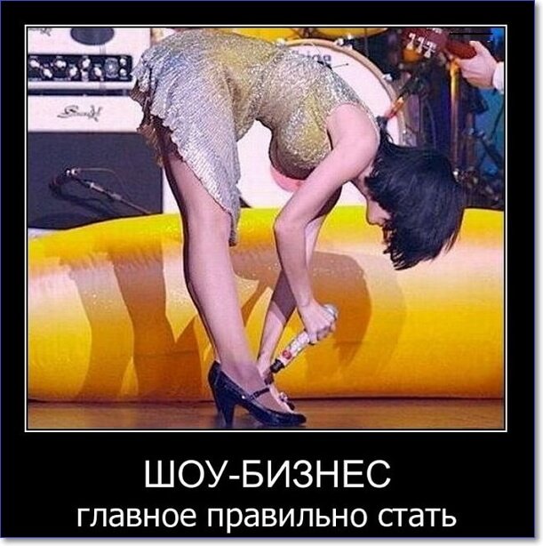 Демотиваторы пошлые про женщин (150 демок)