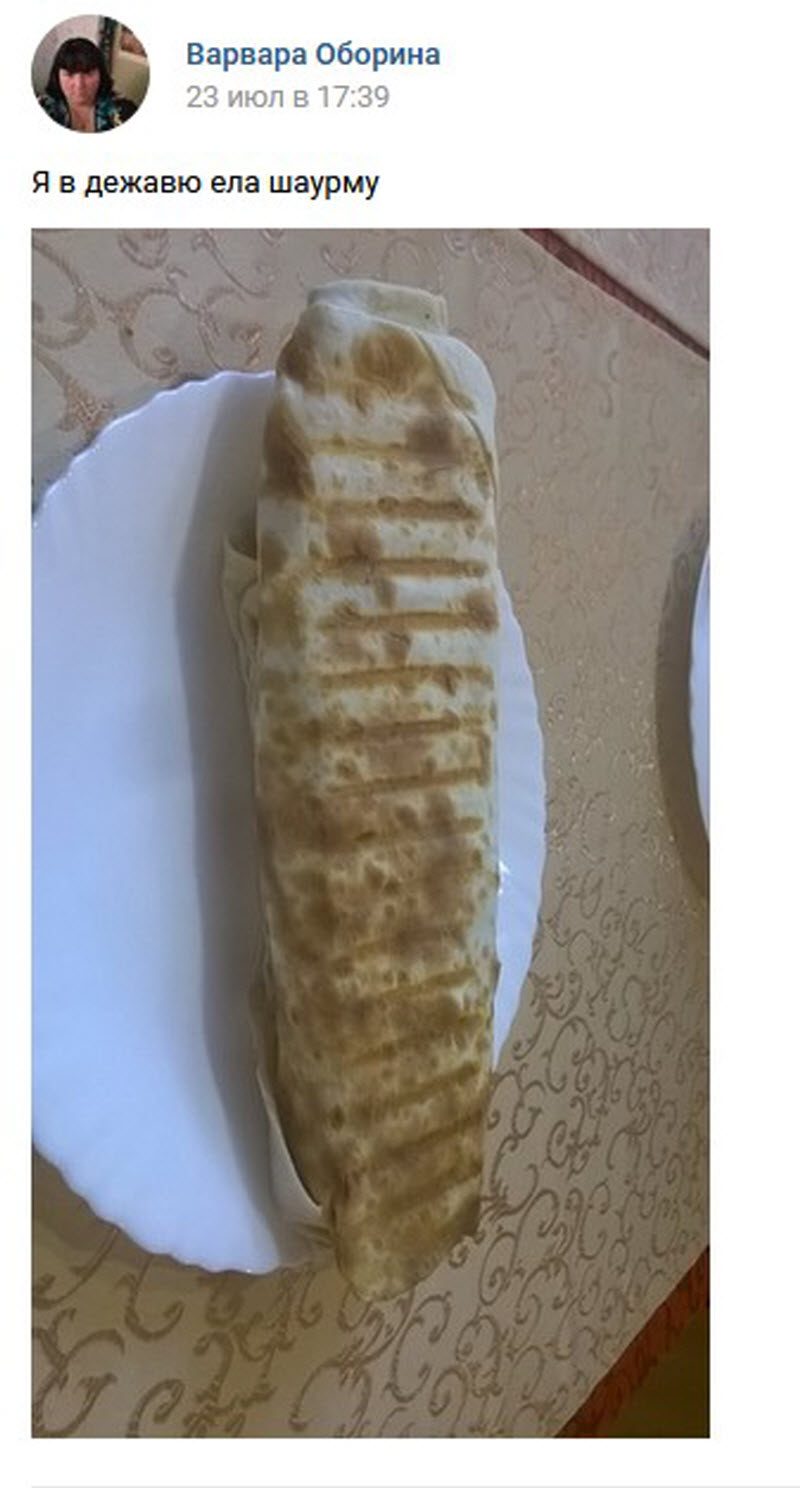 Знойная женщина ждет своего принца (16 фото)