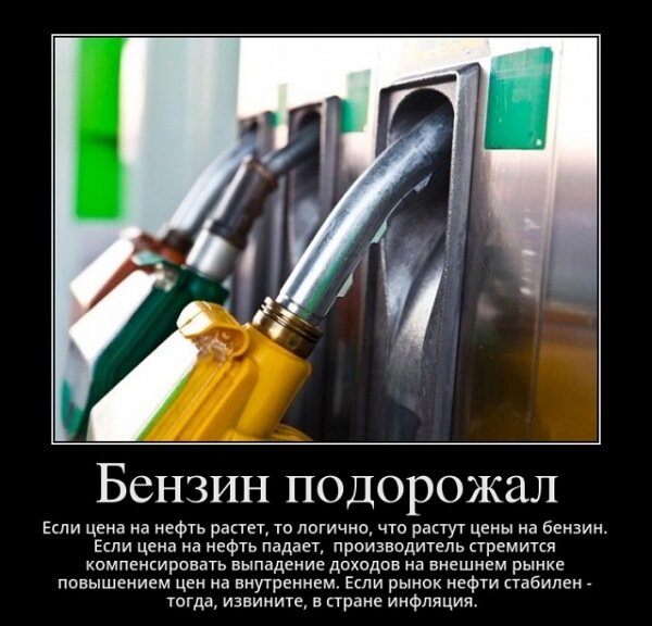 Классные демотиваторы сентября (30 демок)