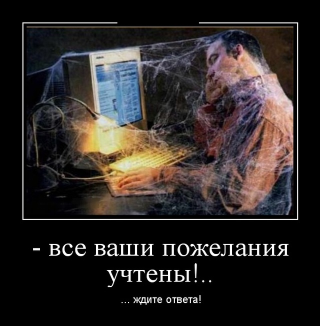 Новые демотиваторы про людей и животных