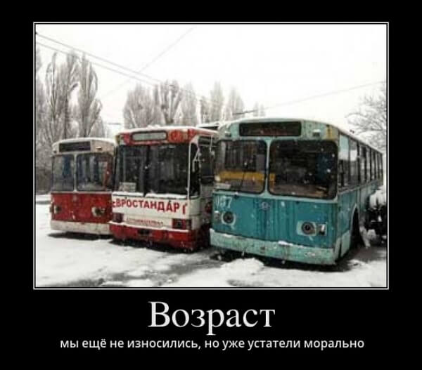 Классные демотиваторы сентября (30 демок)