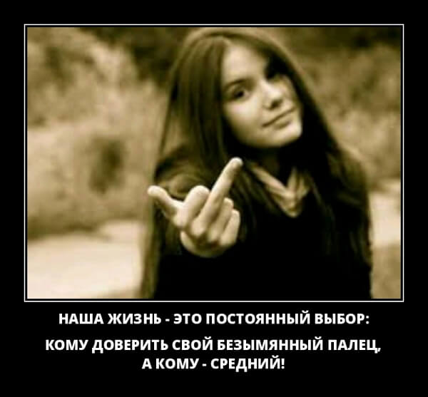 Классные демотиваторы сентября (30 демок)