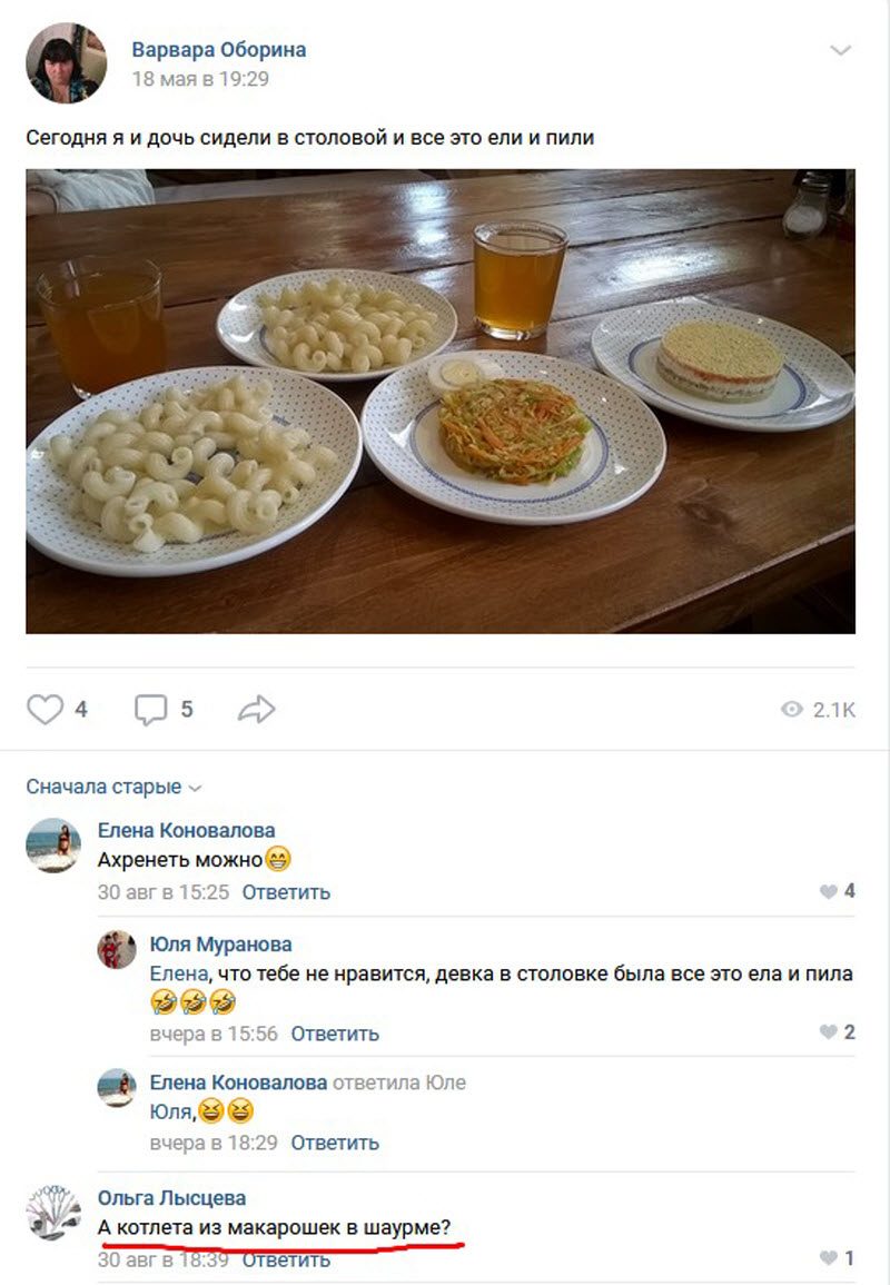 Знойная женщина ждет своего принца (16 фото)